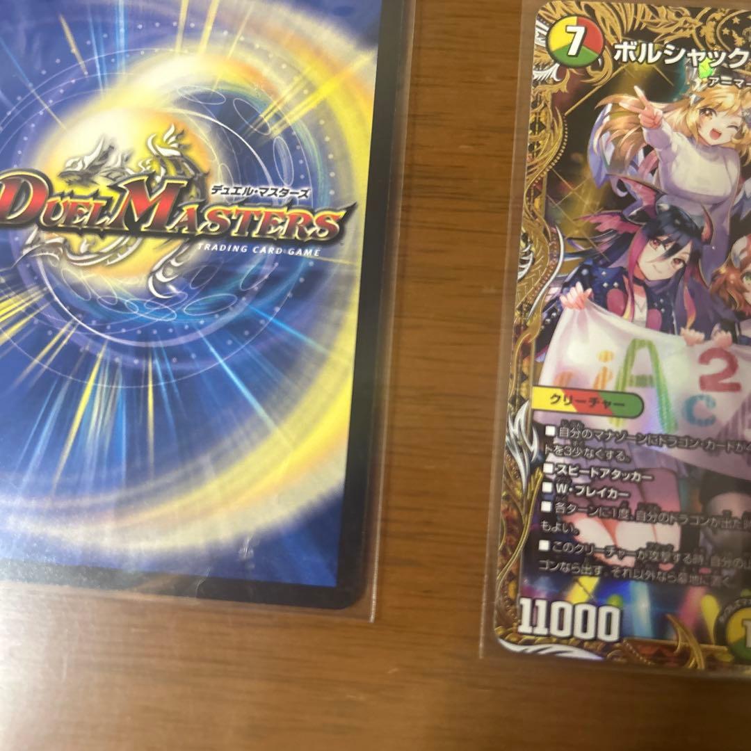 ドキドキ強いデッキ25の王道 ドラゴン娘シークレット3枚セット