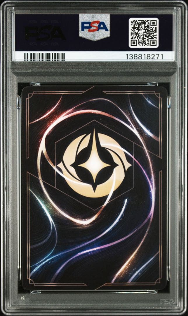 ロルカナ　PSA9 3枚セット　ムファサ　シンバ　マウイ