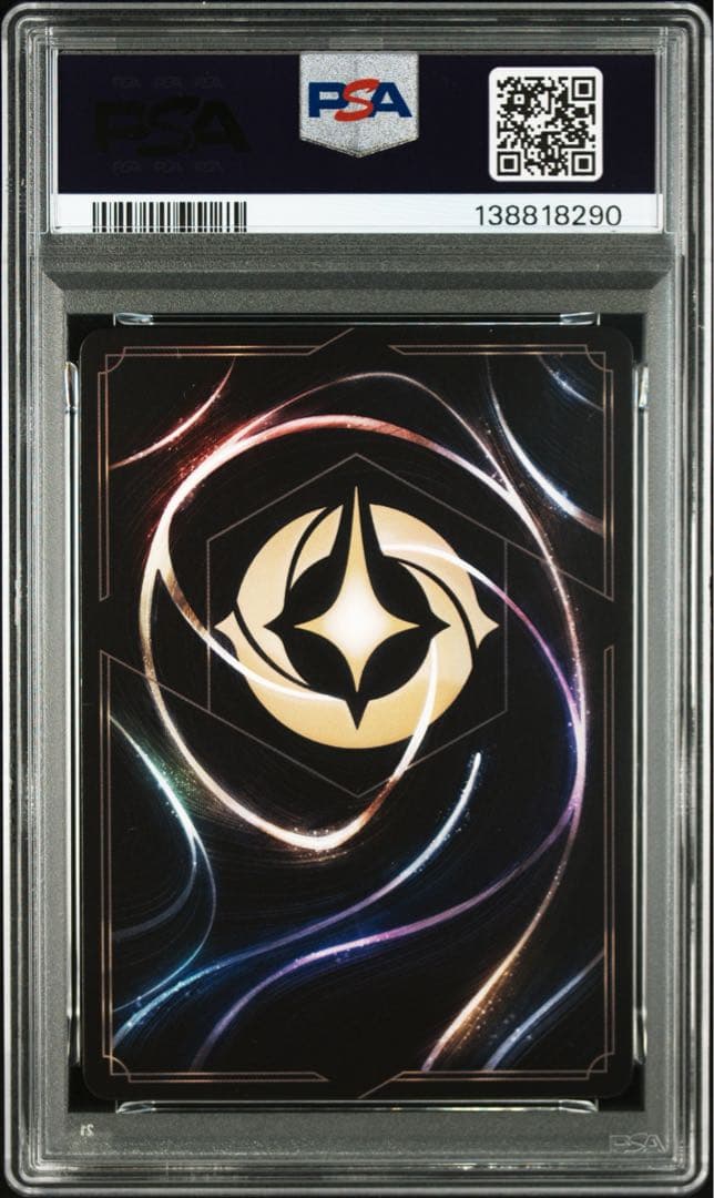 ロルカナ　PSA9 3枚セット　ムファサ　シンバ　マウイ
