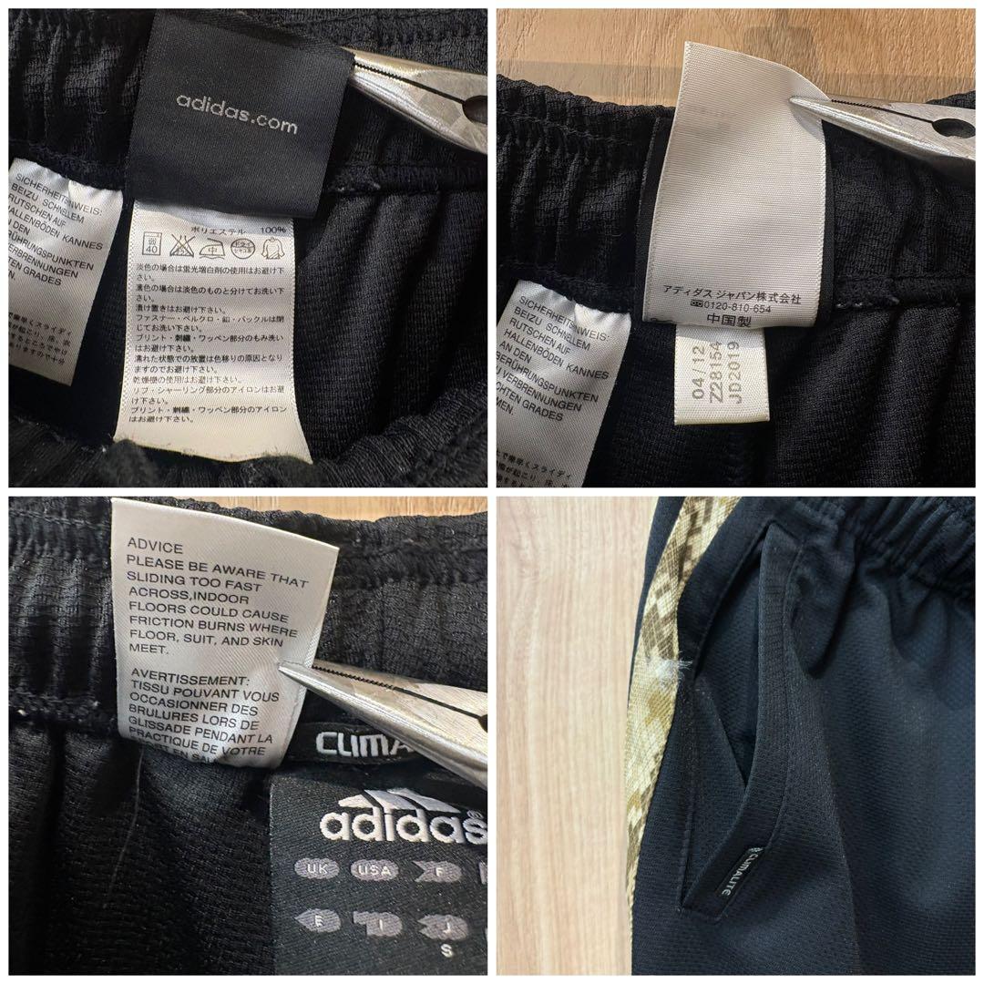 adidas アディダス パイソンラインゴールド ジャージ上下セット 古着屋購入