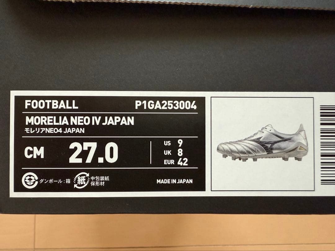 ミズノ　モレリアネオⅣ JAPAN