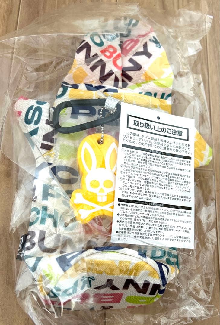 タツ様　新品未使用Psycho Bunny カートバッグ&ペットボトルホルダー
