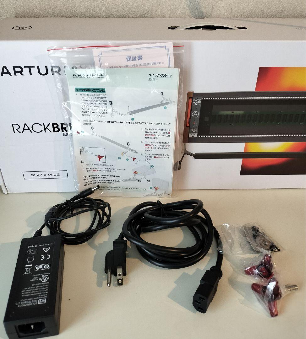 RACKBRUTE 3U 【Arturia】モジュラーシンセサイザーラック