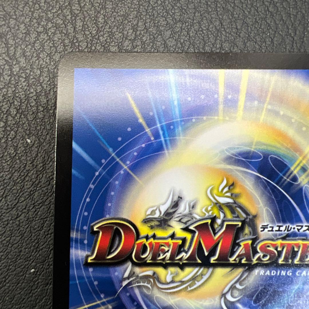 アビスベル＝二覇＝ロード 25周年記念 11000 26SD1M OR 1/14