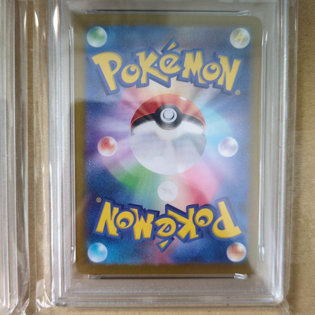 ポケモンカード　PSA10 ex sar ニンフィア　シャワーズ　テラスタル
