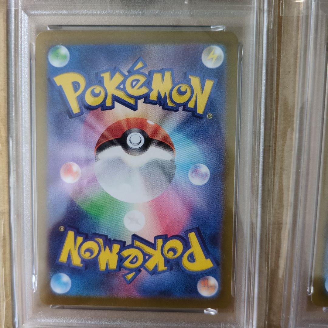 ポケモンカード　PSA10 ex sar ニンフィア　シャワーズ　テラスタル