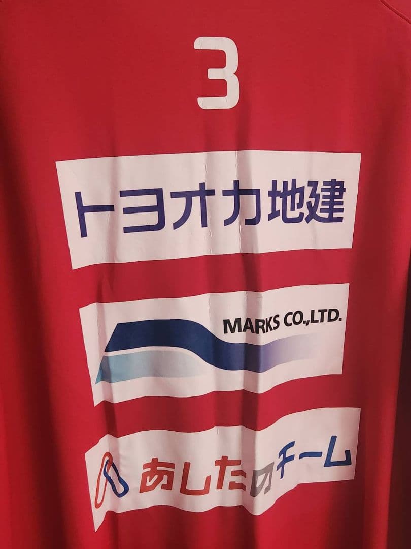 熊本ヴォルターズ 3 ファイ サンバ 選手 直筆サイン入り アップシャツ