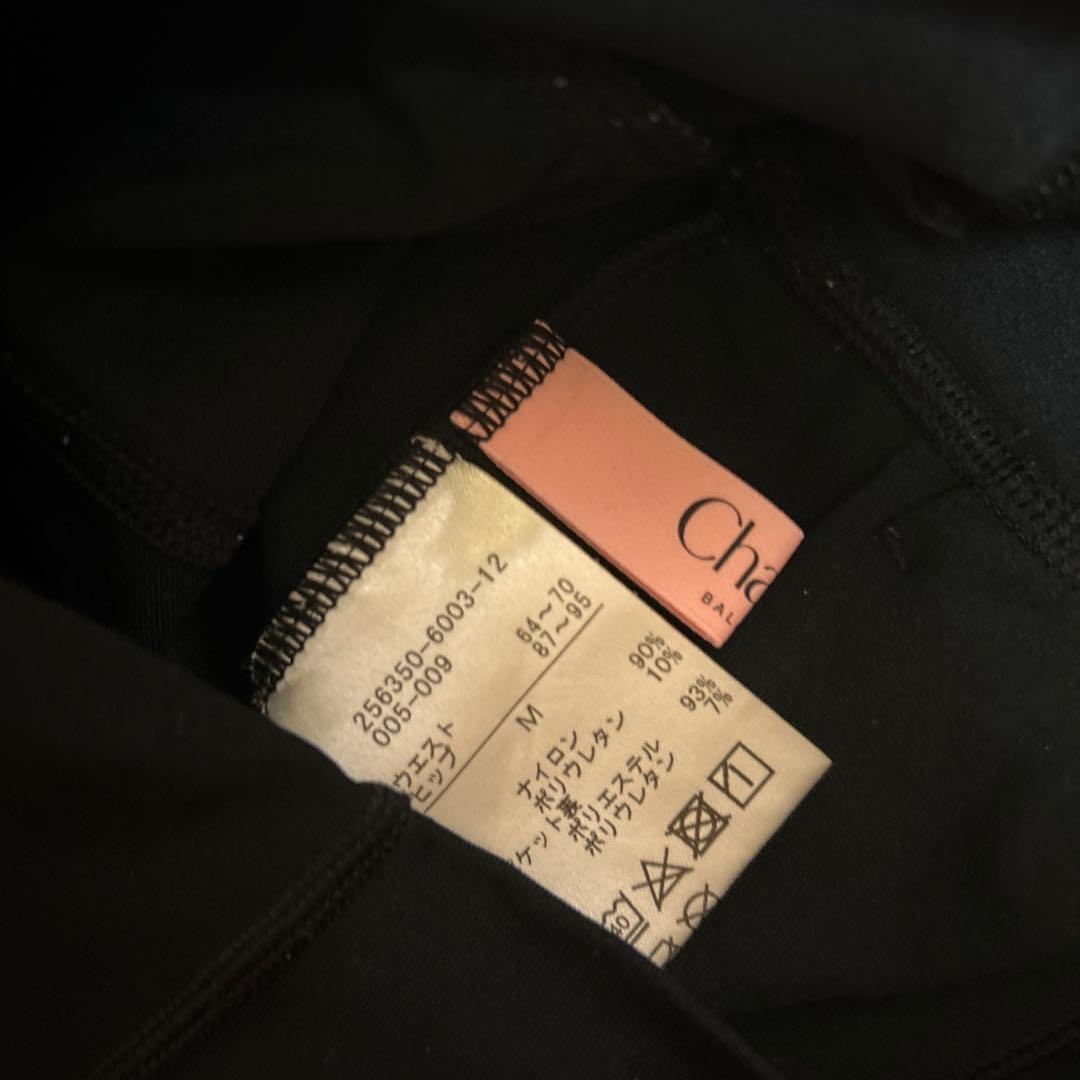 美品✨チャコット★Chacottスムースパンツ 【C BASIC】