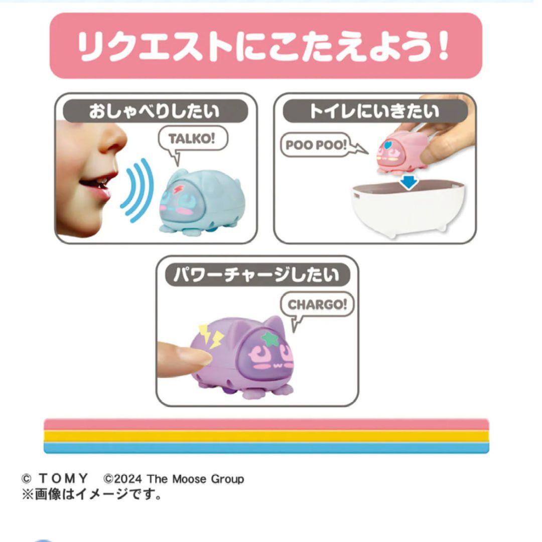 マイクロペット 「キャット」「 バニー」 「パピー」3体セット