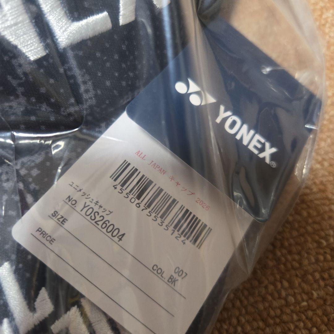 YONEXキャップ ④ 2026モデル