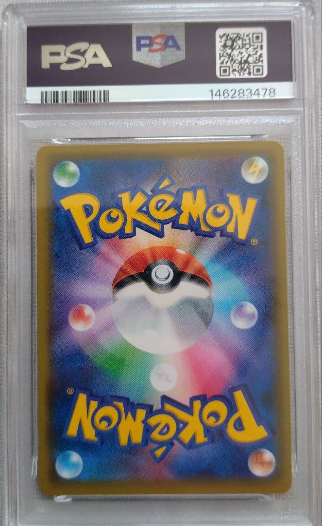 ポケモンカードメイ SR PSA9 ドリームリーグ