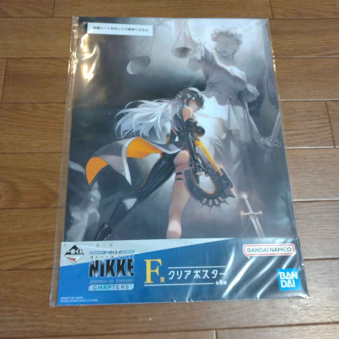 NIKKE チャプター6 一番くじ クッション＆ポスターセット