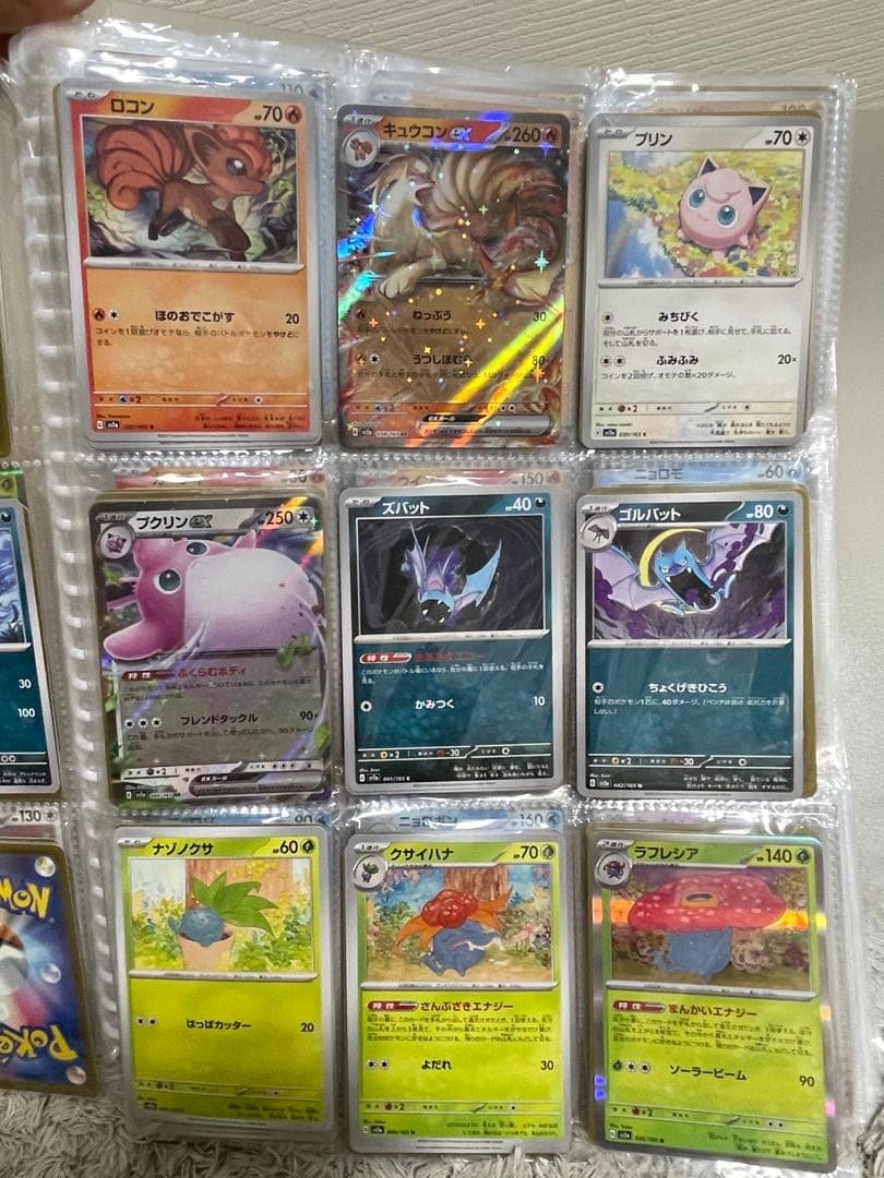 ポケモンカード151 ノーマルコンプリート199