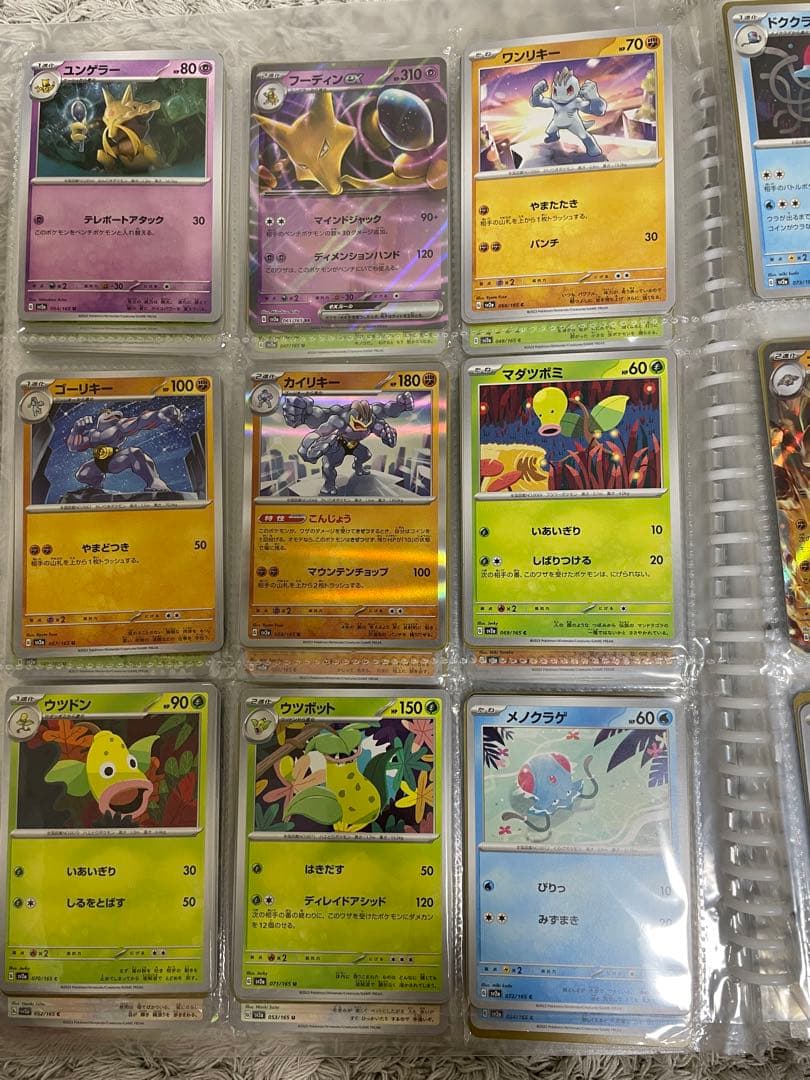ポケモンカード151 ノーマルコンプリート199