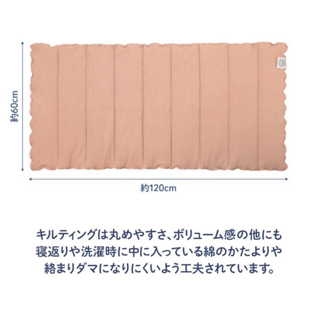 能登編みタオル(万能寝具)　おやすみSu-U ピンク&グレー