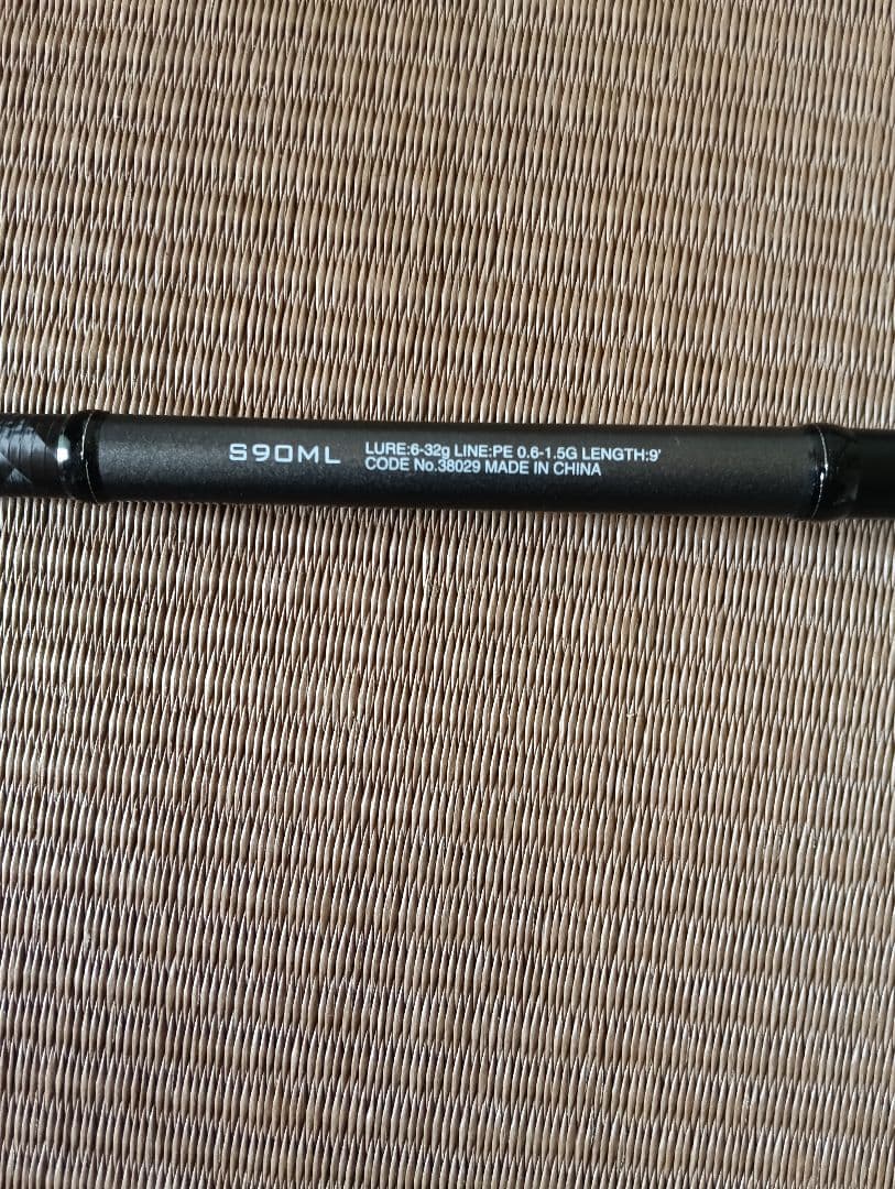 SHIMANO ディアルーナシーバスロッド