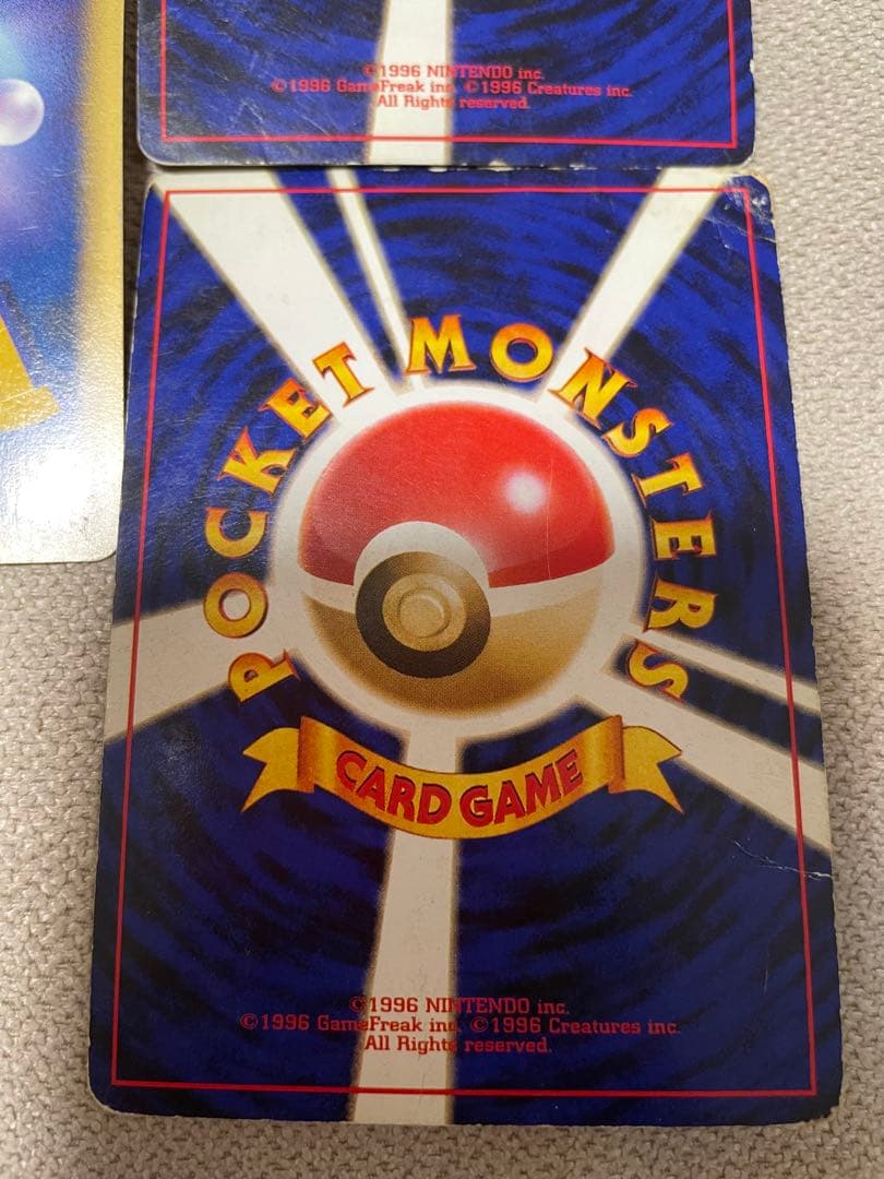 ポケモンカード　夢のカイリュー 5枚セット