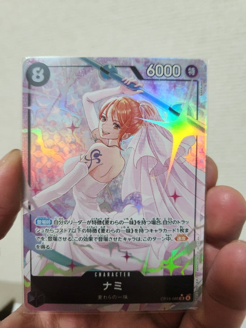 OP15. 9.999¥
