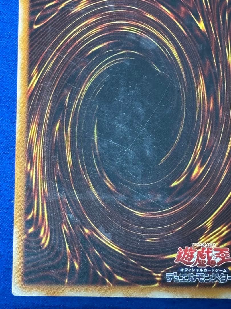 カオスソルジャー 開闢の使者　レリーフ　アルティメット
