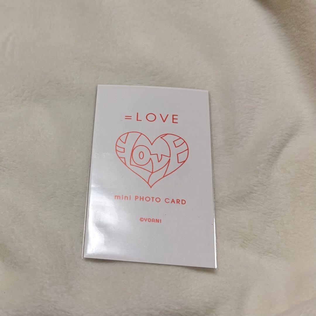 【最終値下げ】= LOVE 佐々木舞香 ミニフォト レア