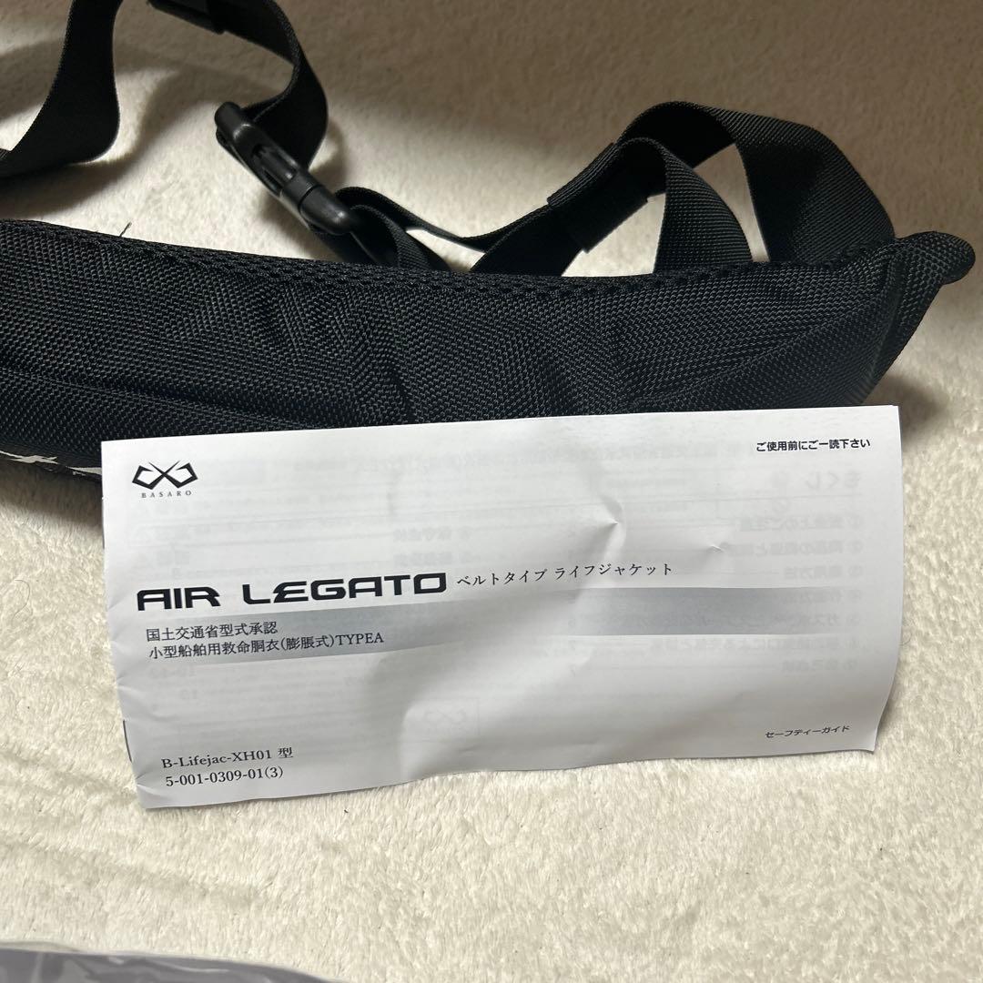 ライフジャケット