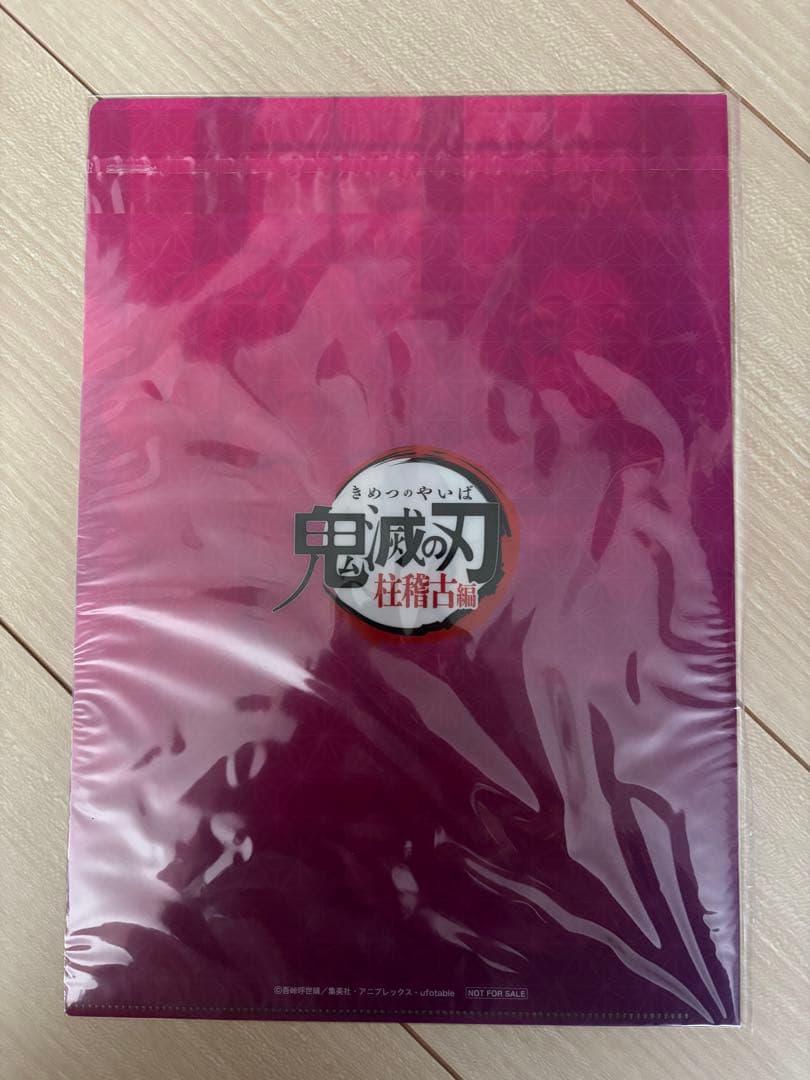 【希少】鬼滅の刃滅　柱稽古編　クリアファイル 甘露寺蜜璃 胡蝶しのぶ