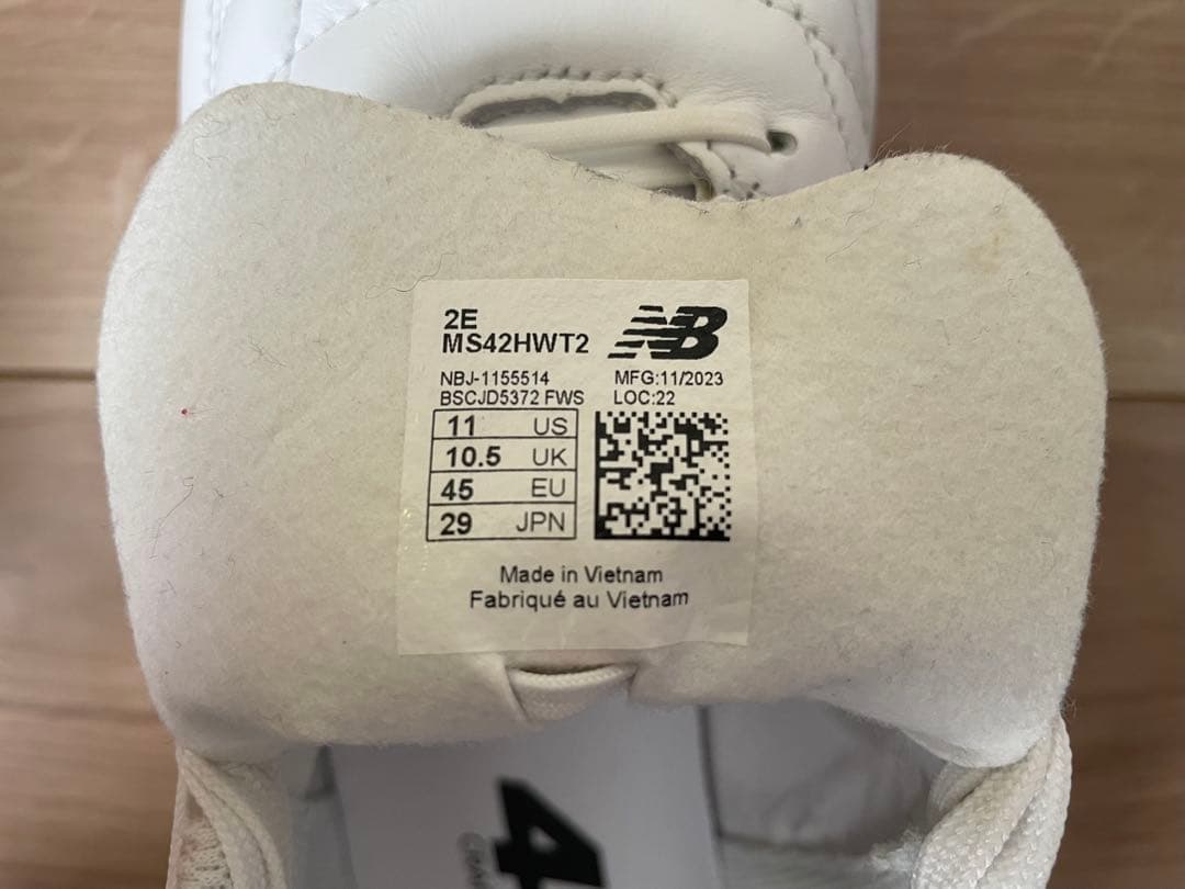 友理奈　new balance 442 V2 team HG