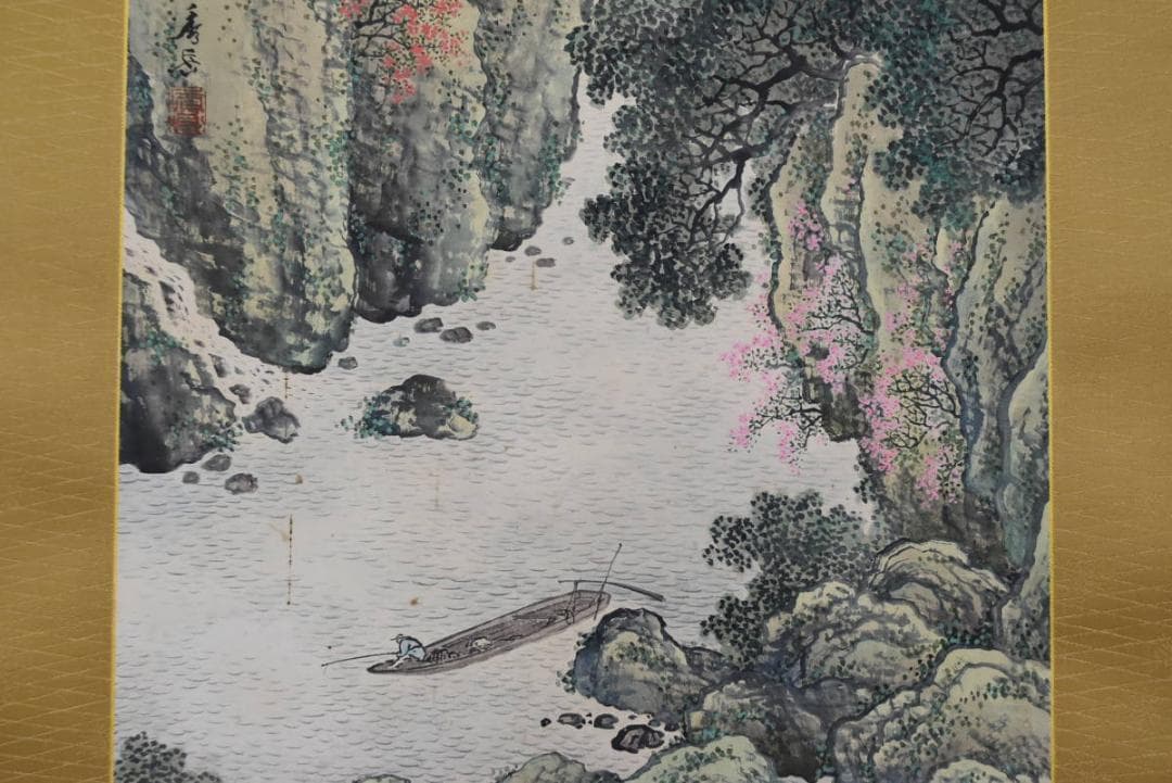 【真作】西村秀岳/山水漁師図/掛軸/名家伝来/AA-662