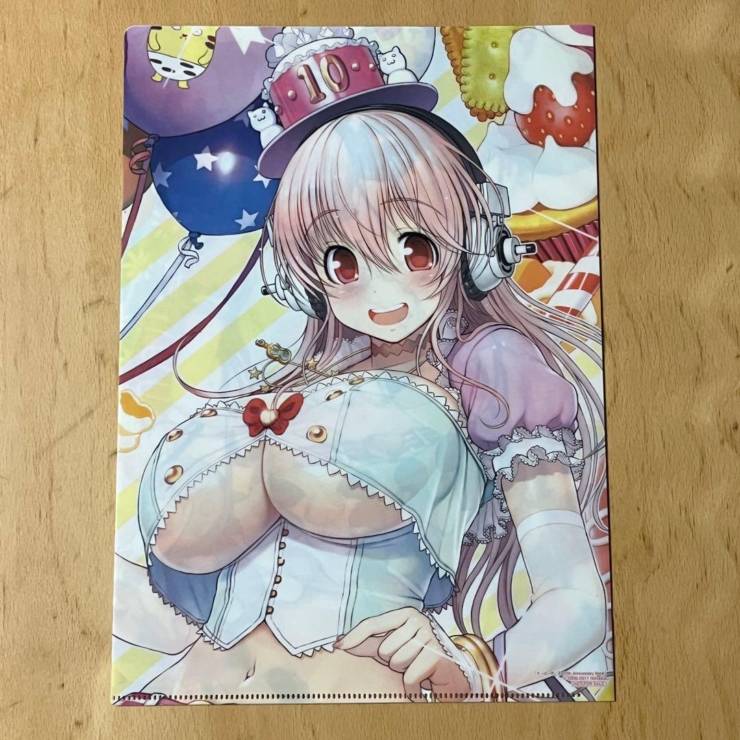 すーぱーそに子誕生日パーティーのクリアファイル