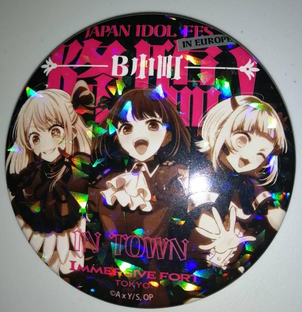 【希少】イマーシブフォート東京限定 推しの子 ホログラム缶バッジ　8個セット