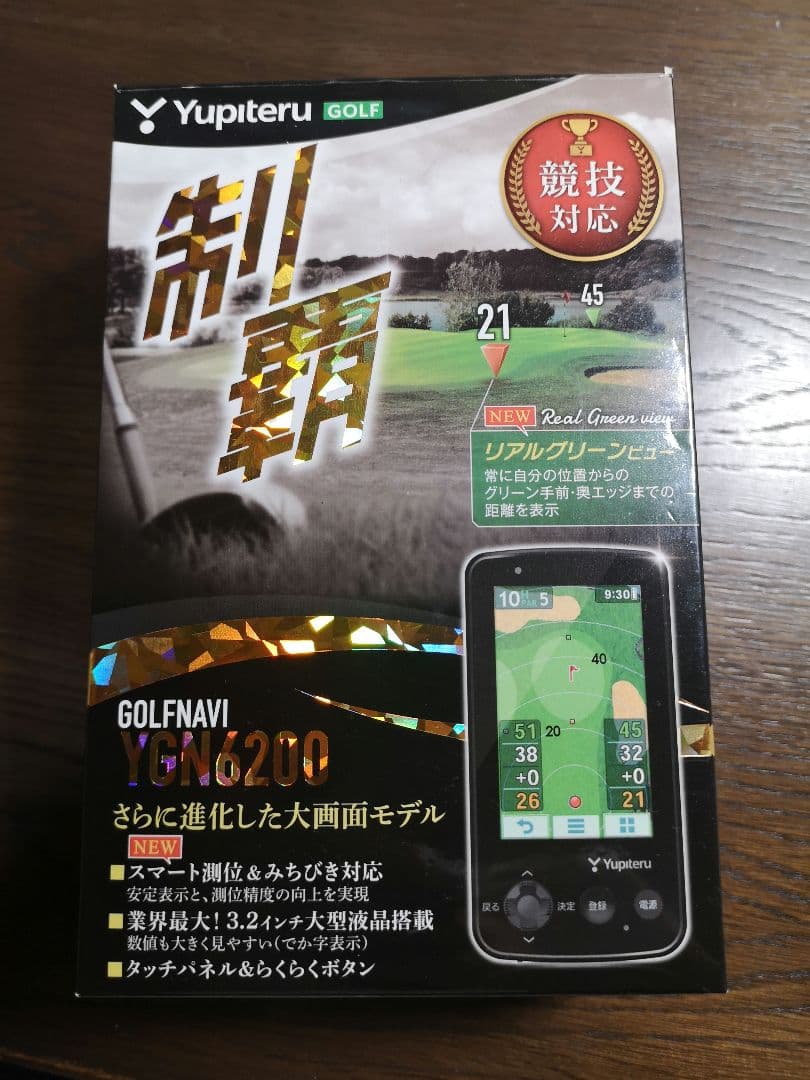 Yupiteru GPSナビ YGN6200 競技対応　大画面モデル