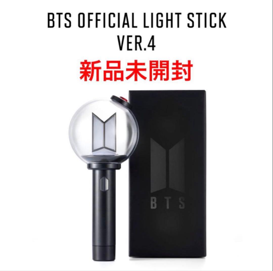 【新品未開封】 BTS 公式 ペンライト アミボム VER.4 ver4