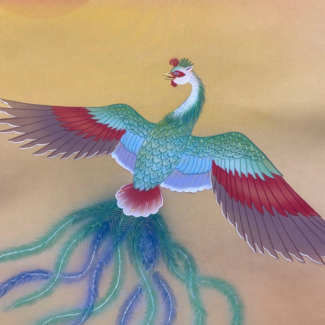 美品 掛け軸 浩作 旭日鳳凰図 共箱 縁起物 日の出 正月掛け