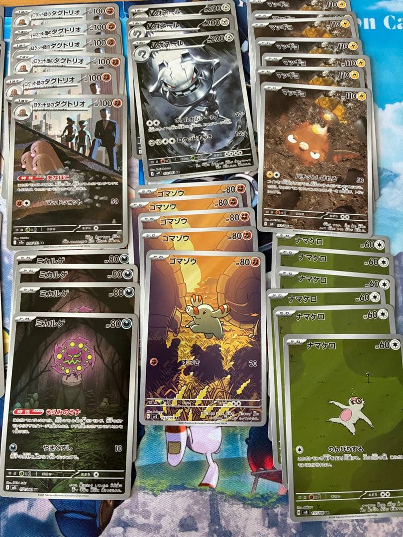 ポケモンカード　アートレア270枚+αセット