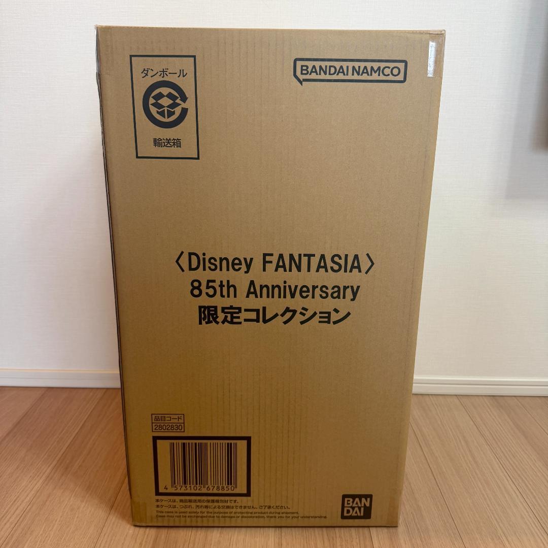 Disney FANTASIA 85th Anniversary 定価5万円