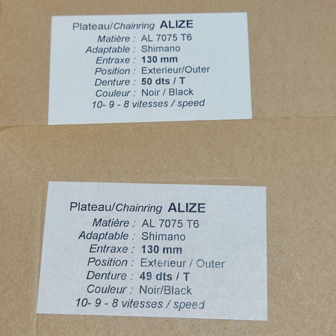 TA ALIZE 130mm チェーンリング 49Tor 50T