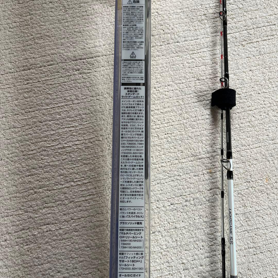 SHIMANO Type 73 MH180 船竿　オールマイティ　　釣り一般