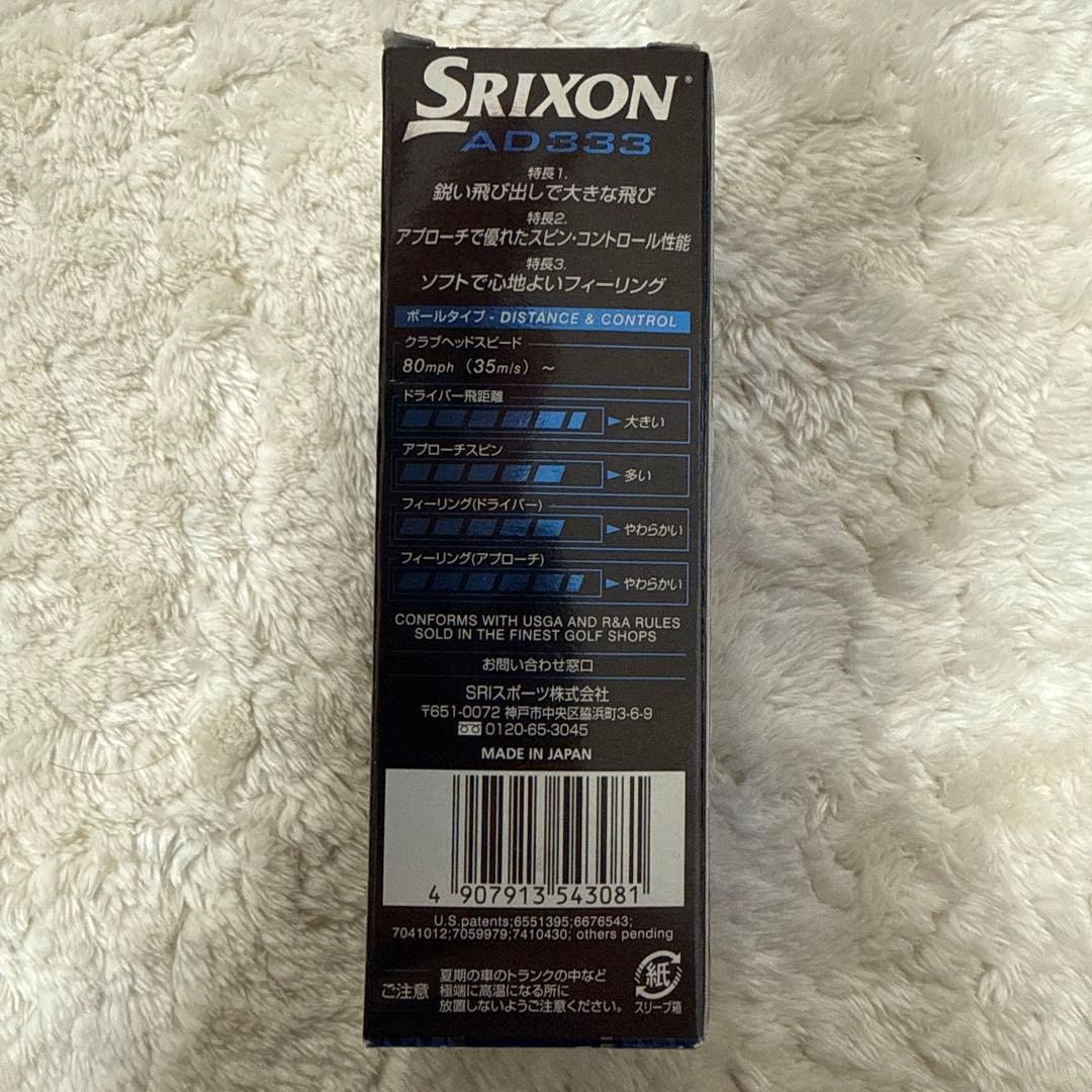 ゴルフボール　まとめ売り　30球　DUNLOP SRIXON　Callaway