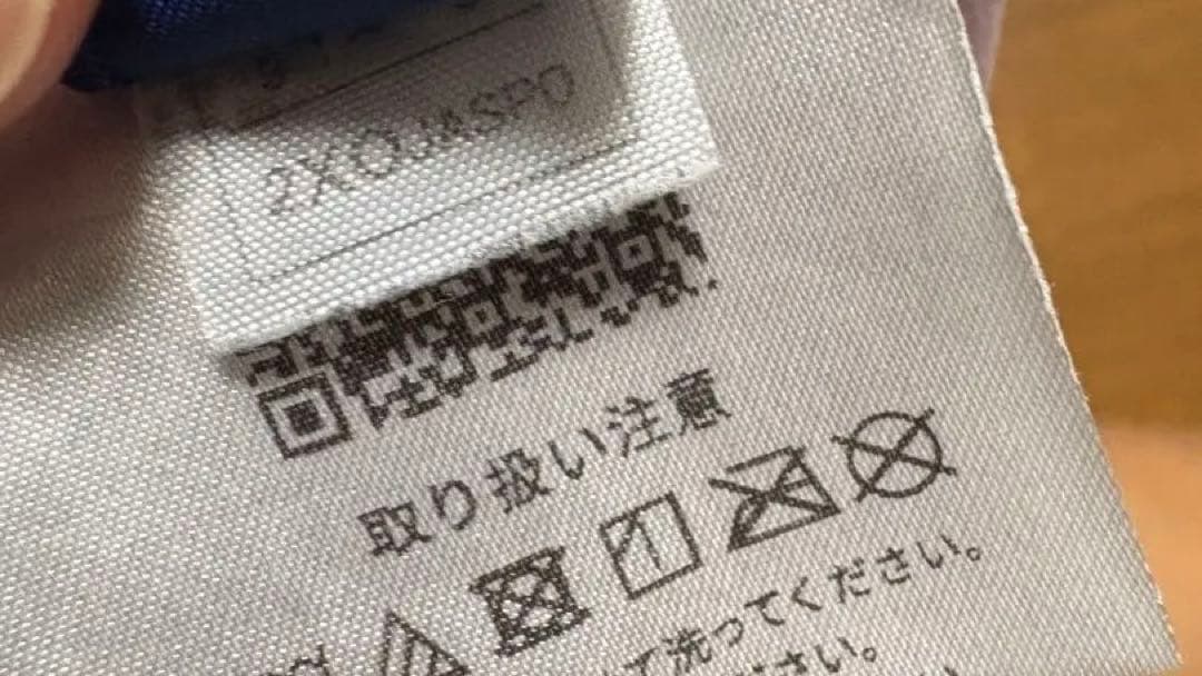最終セール中！！日本大学　バレーボールゲームパンツ