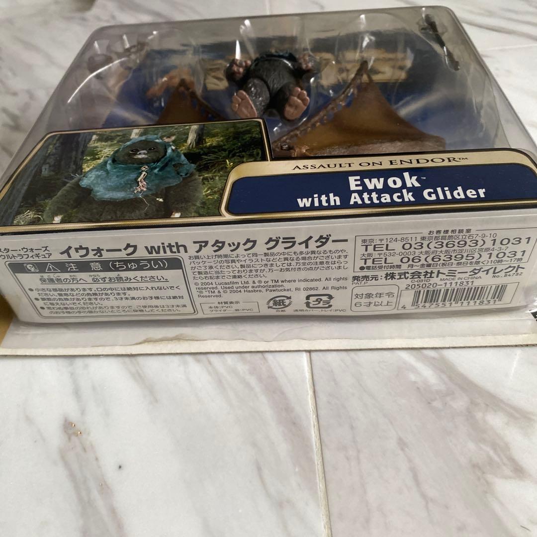 SF・ファンタジー・ホラー Star Wars Ewok