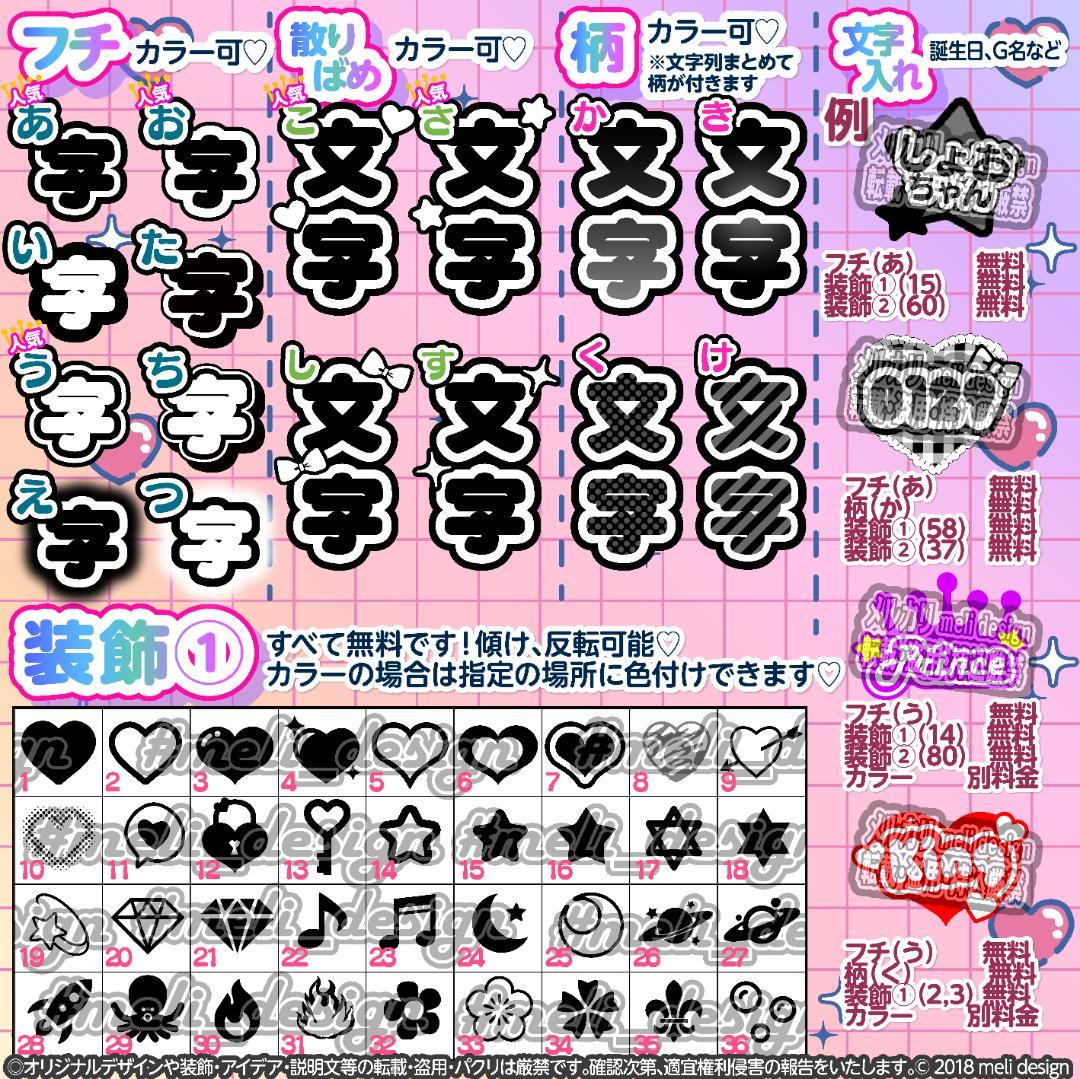 ꒰ঌ⑅♡キンブレシート オーダー♡ツアーやライブの準備に♡⑅໒꒱