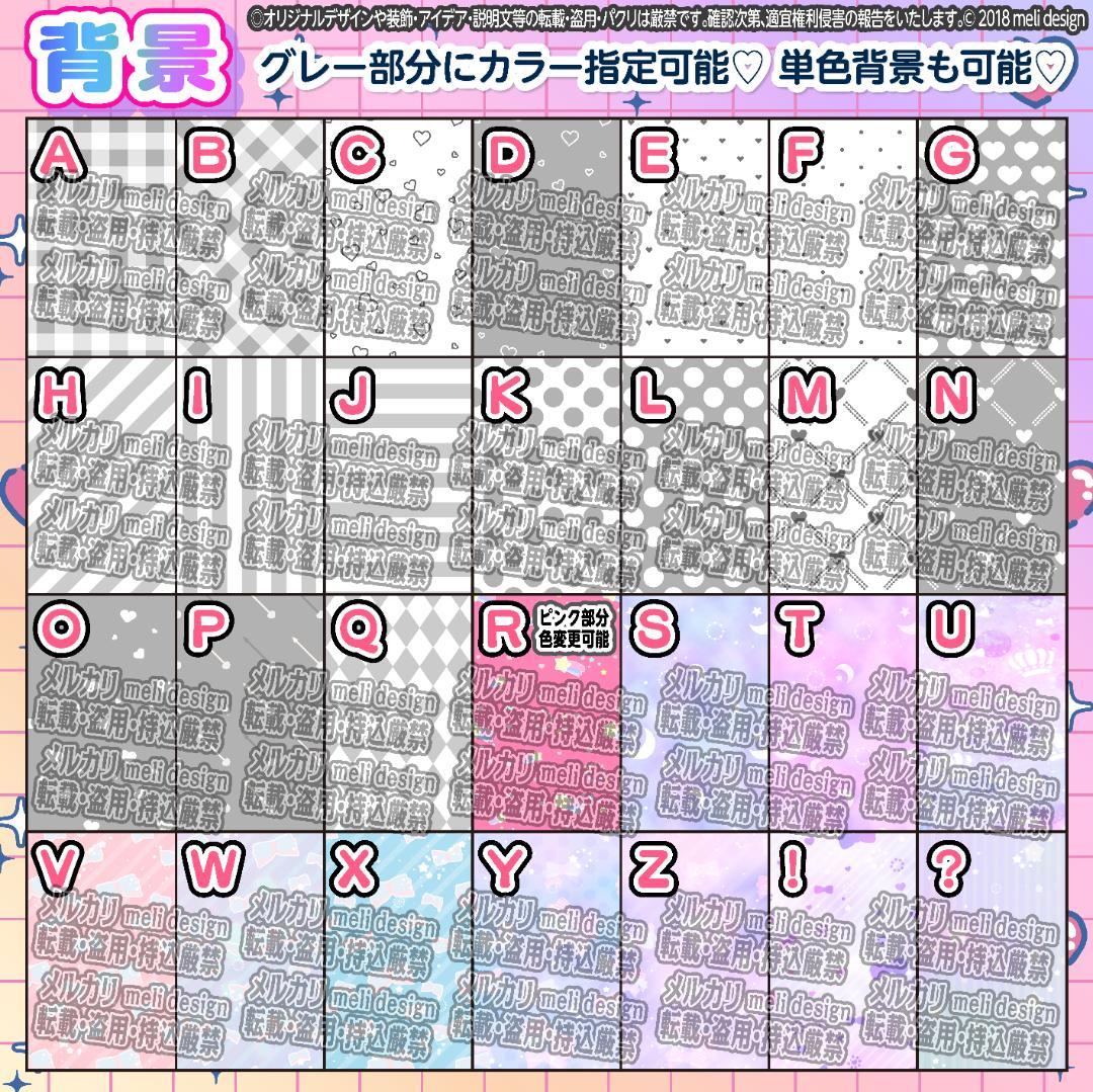 ꒰ঌ⑅♡キンブレシート オーダー♡ツアーやライブの準備に♡⑅໒꒱