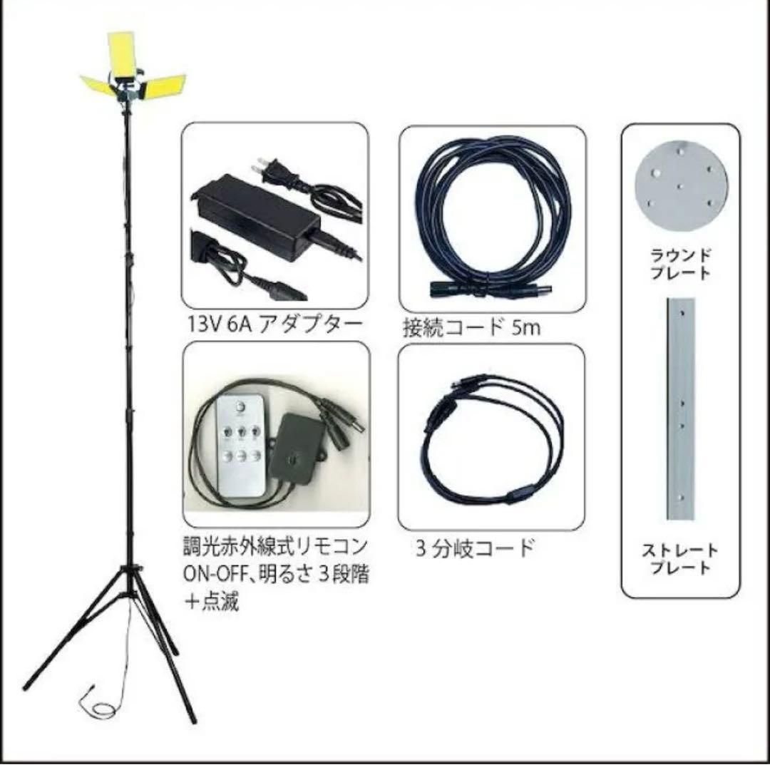 MTO DCC007 DC12V COB 3灯式スタンドライト