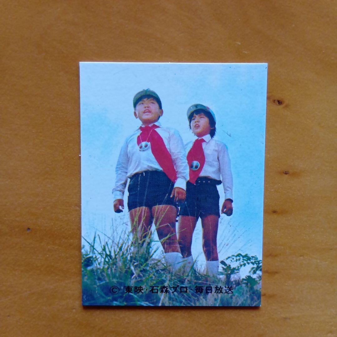 カルビー旧仮面ライダーカード／ラッキーカード、エラーカードまとめ売り／昭和レトロ