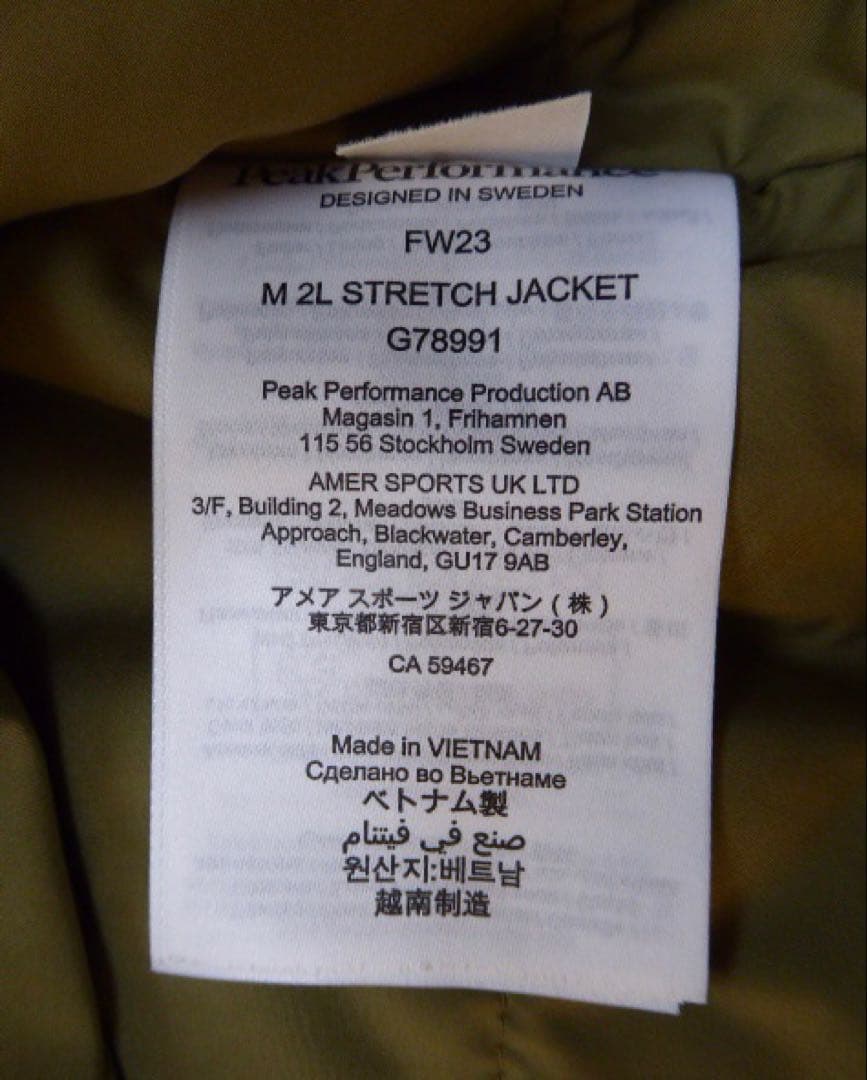 ピークパフォーマンス スキーウェア M 2L Stretch Jacket