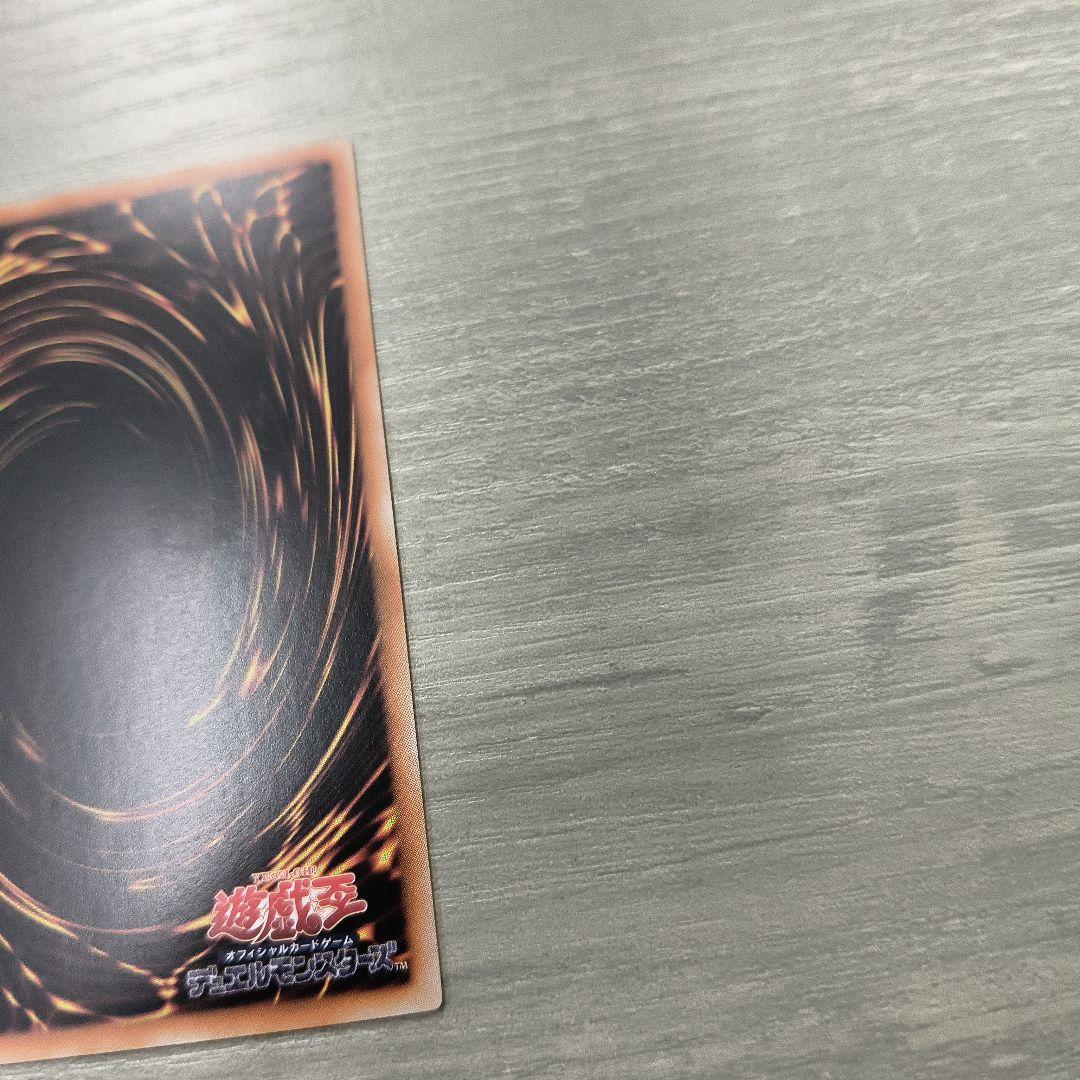 現品　黒魔導のカーテン　オバフレ　プリシク　アジア版 #12
