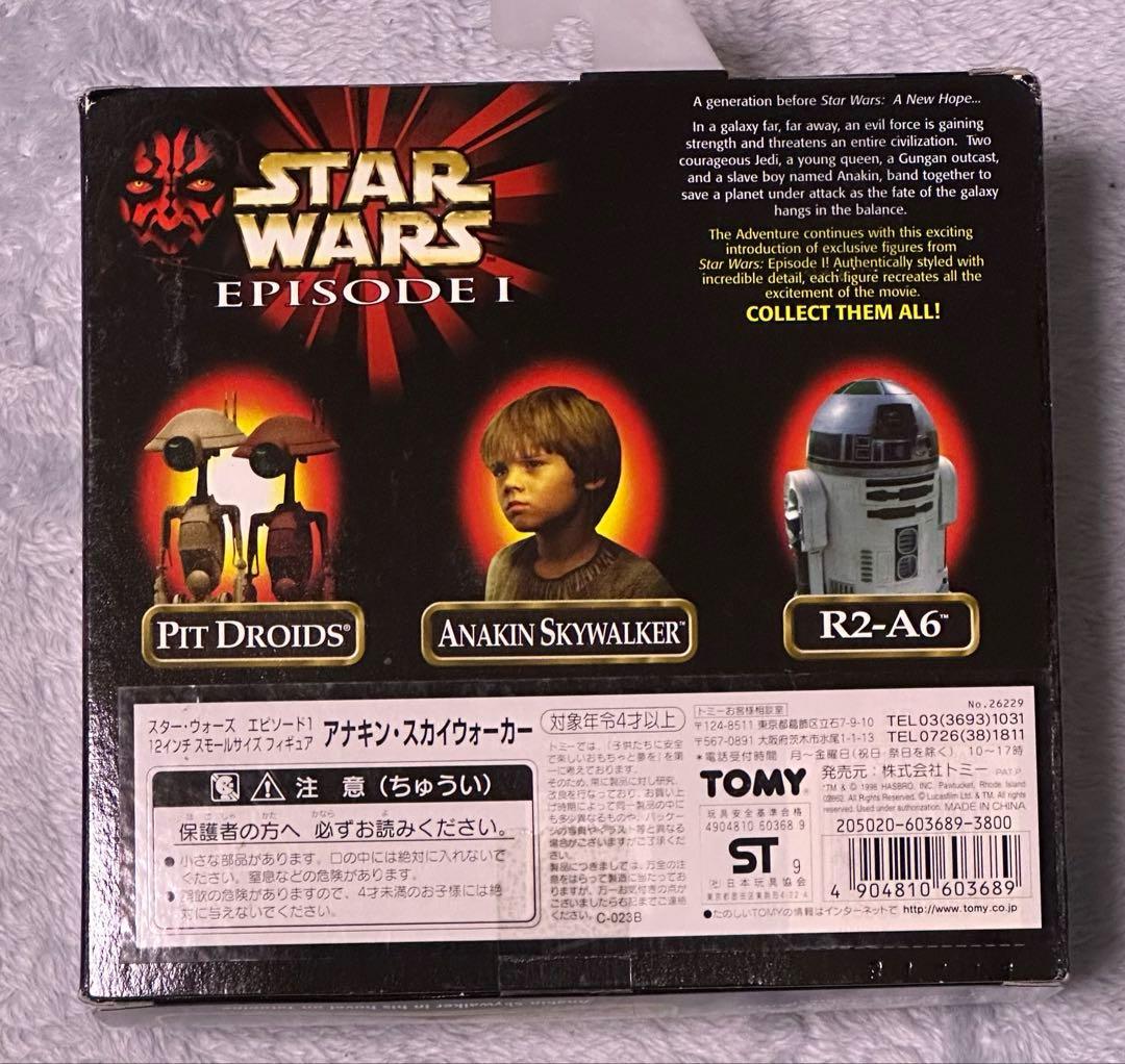 スター・ウォーズ エピソード1 フィギュア8個セット