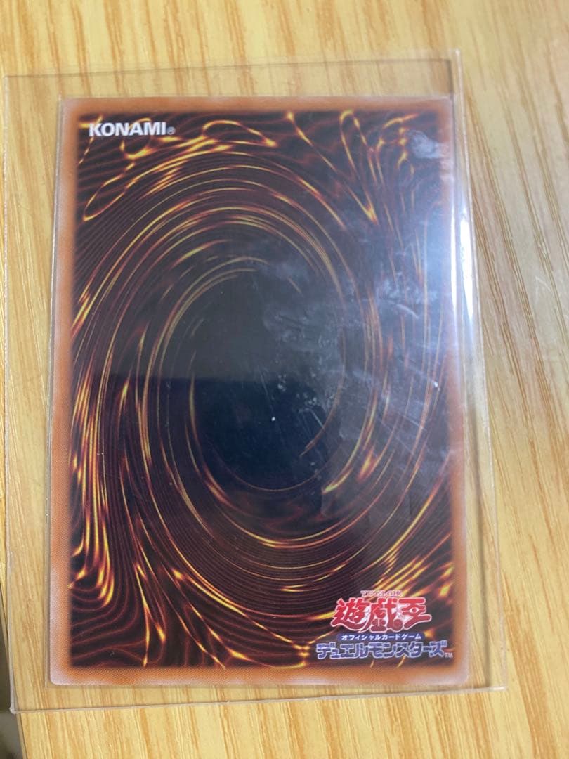 真紅眼の黒竜と超融合 ホロfoilカードセット