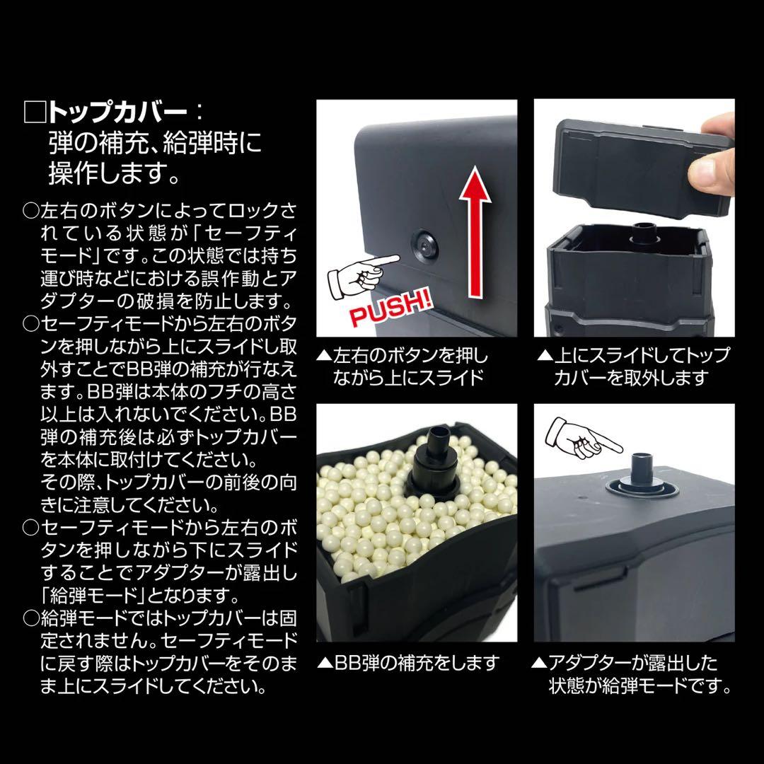 ライラクス 自動給弾器 オートマチック BBローダー TAN 多弾数マガジン