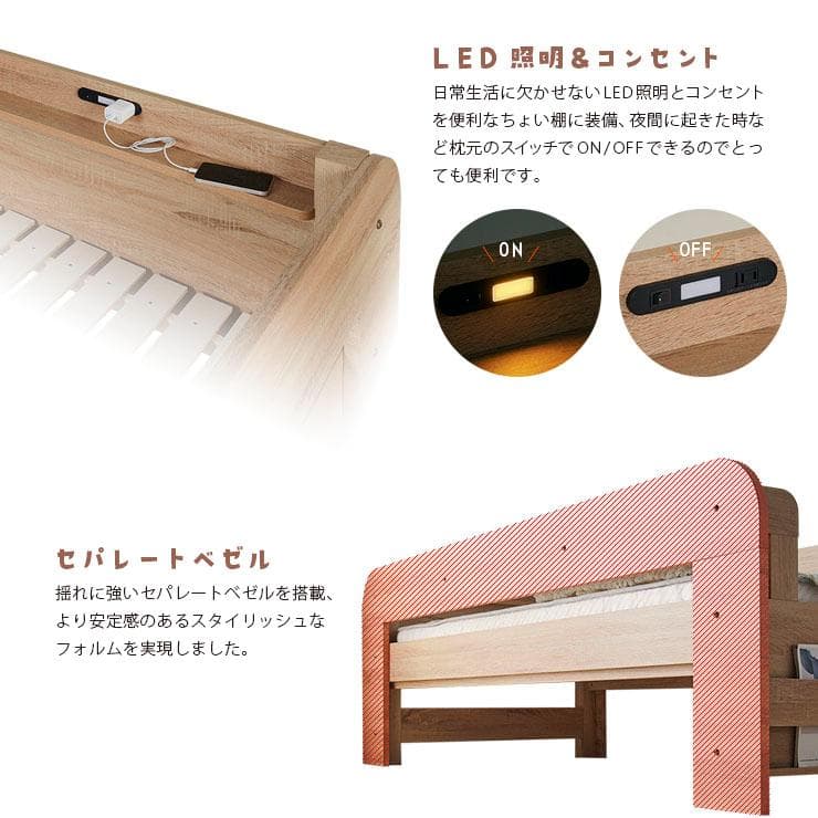 【購入前にコメント下さい♪̆̈sys.jp 】親子ベッドフュージョンWH